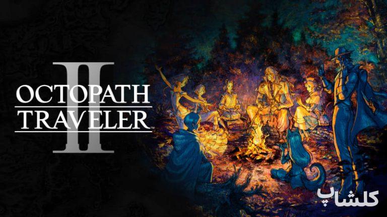 Octopath Traveler II در ابتدای سال آینده برای ایکس باکس و ویندوز عرضه می شود.