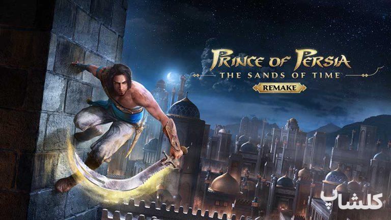 شایعات از تاریخ انتشار ریمیک Prince of Persia The Sands of Time