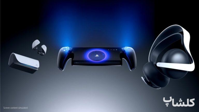 جزئیات هدست پالس الیت و هدفون بی سیم پالس دو محصول جدید برای PlayStation 5