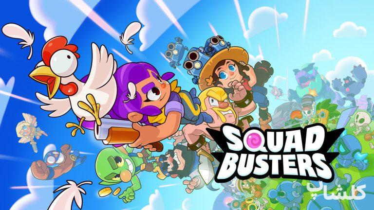 تاریخ انتشار،پیش ثبت نام و دانلود بازی جدید سوپرسل Squad Busters