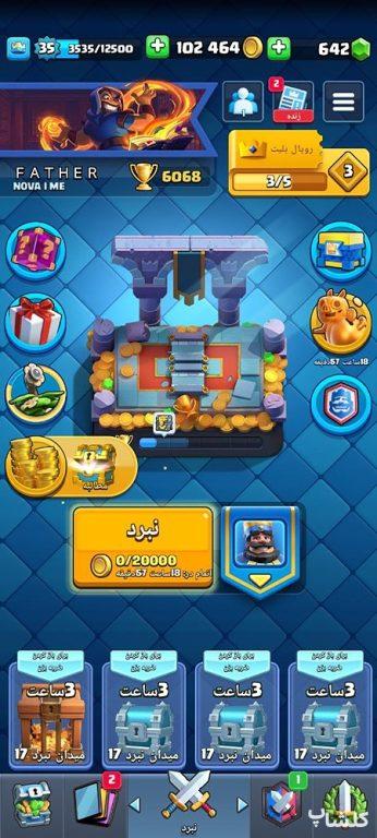 اکانت کلش رویال لول 35 (کد 26464)