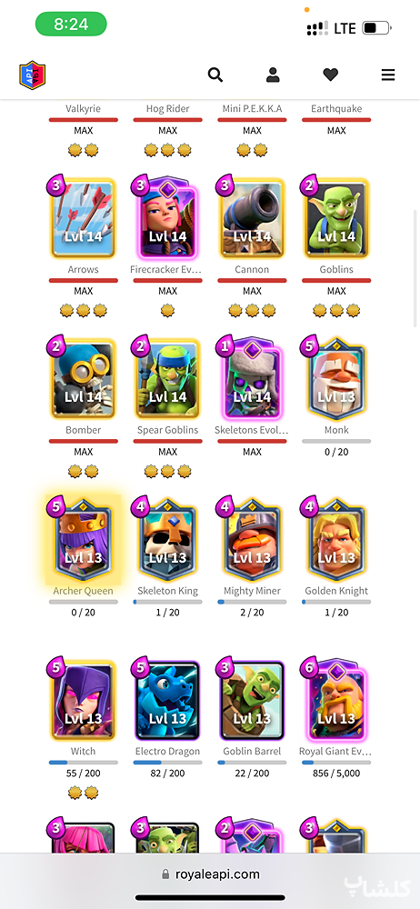 اکانت کلش رویال لول 54 (کد 28719)