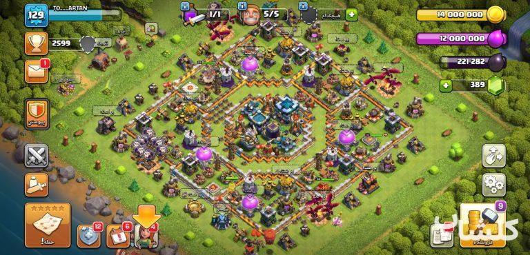 اکانت کلش اف کلنز تان هال 13 لول 129 (کد 37153)