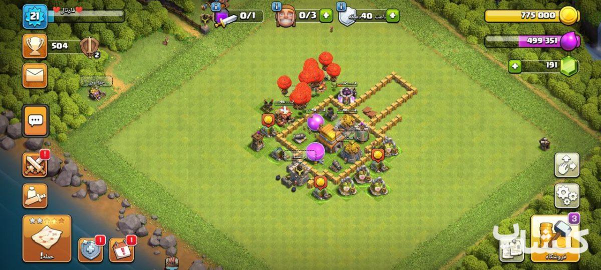 اکانت کلش اف کلنز تان هال 5 لول 21 (کد 37427)