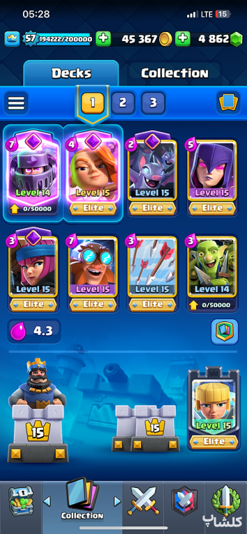 اکانت کلش رویال لول 57 (کد 35501)