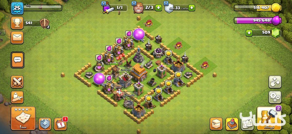 اکانت کلش اف کلنز تان هال 5 لول 24 (کد 40801)