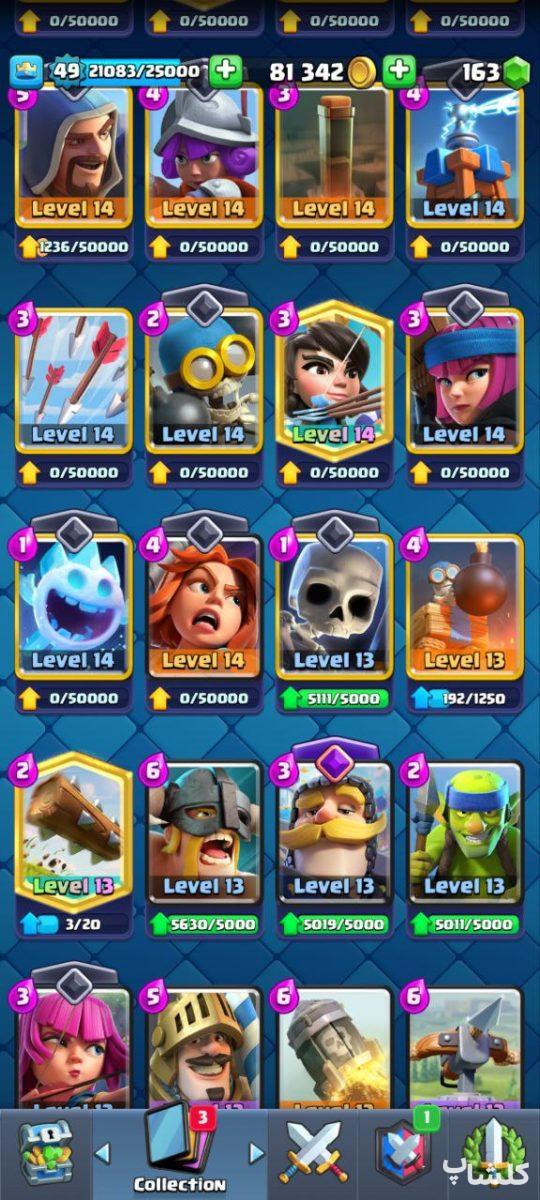 اکانت کلش رویال لول 49 (کد 50804)