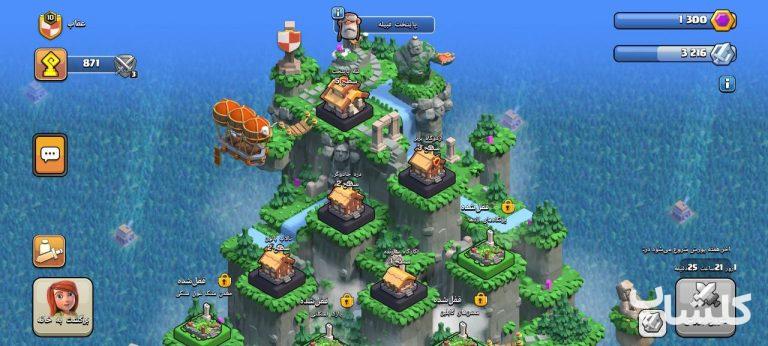 قبیله کلش اف کلنز لول 10 (کد 64580)