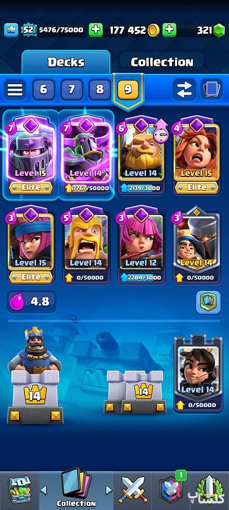 اکانت کلش رویال لول 52 (کد 71892)