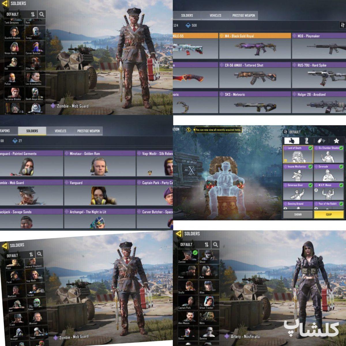 اکانت کال آف دیوتی موبایل لول 346 (کد 72863)