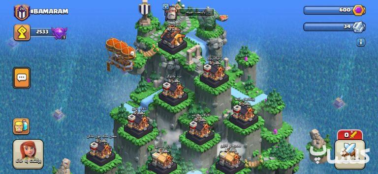 قبیله کلش اف کلنز لول 20 (کد 75167)