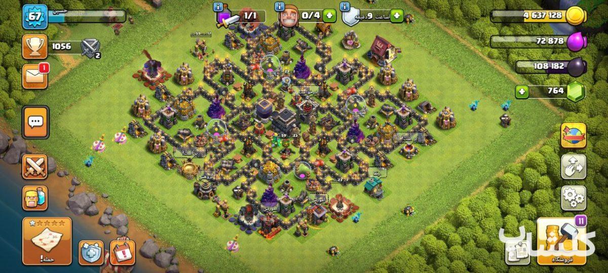 اکانت کلش اف کلنز تان هال 9 لول 67 (کد 85416)