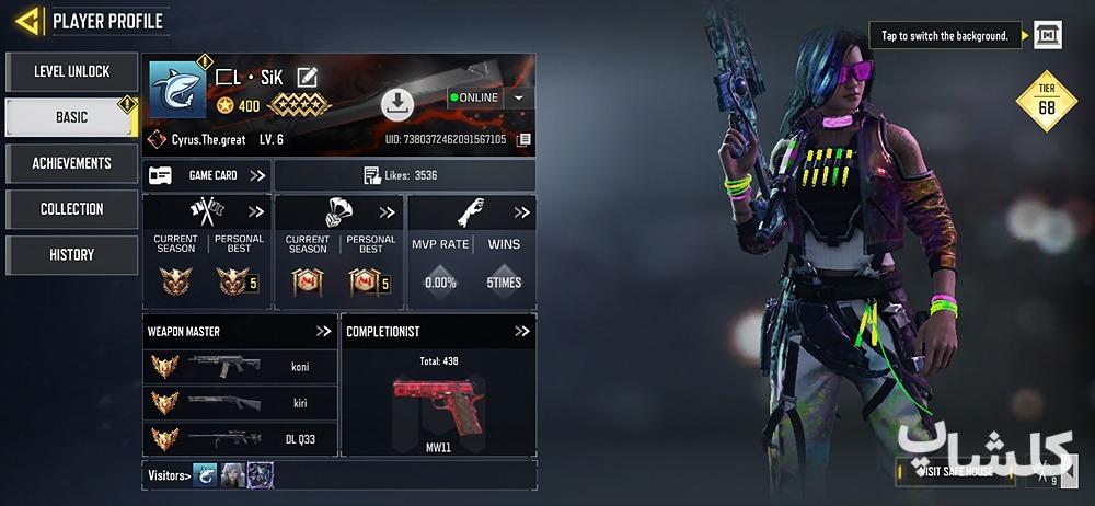 اکانت کال آف دیوتی موبایل لول 400 (کد 90264)