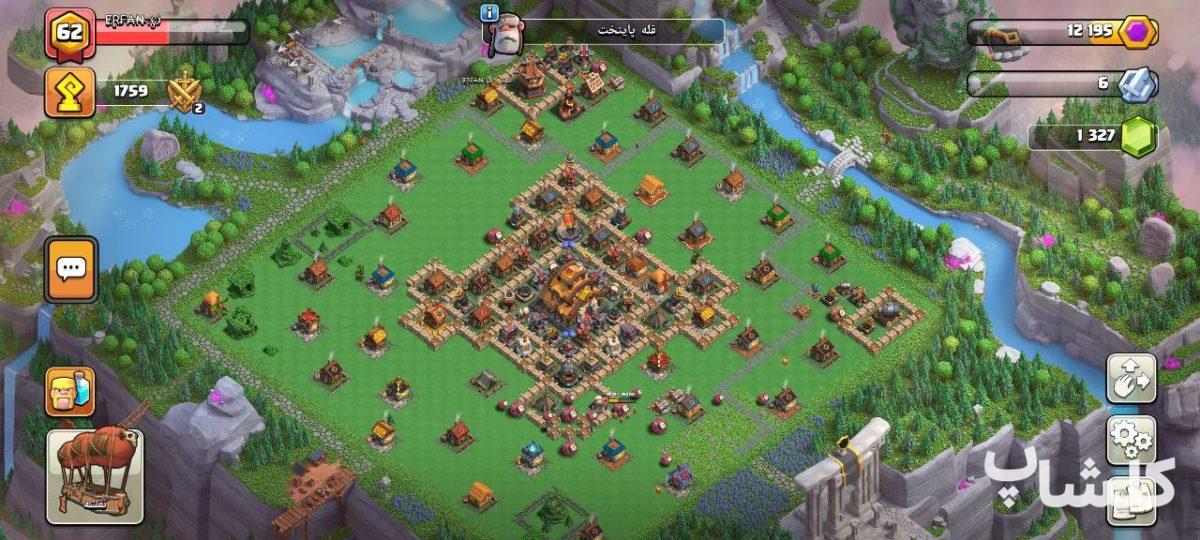 قبیله کلش اف کلنز لول 10 (کد 87466)