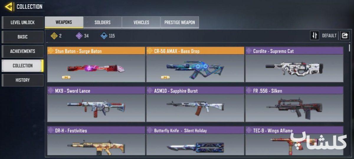 اکانت کال آف دیوتی موبایل لول 190 (کد 89910)