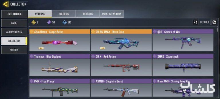 اکانت کال آف دیوتی موبایل لول 90 (کد 89969)