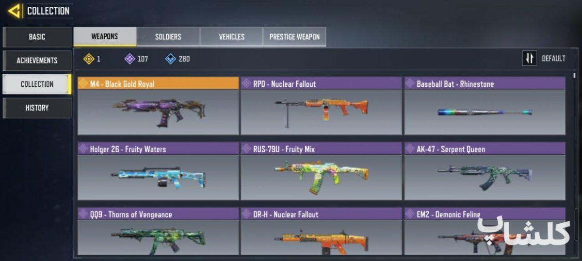 اکانت کال آف دیوتی موبایل لول 344 (کد 96402)