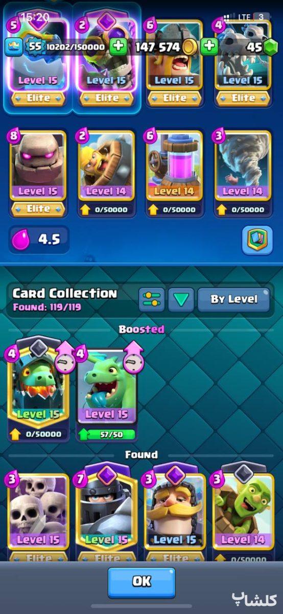 اکانت کلش رویال لول 55 (کد 98135)