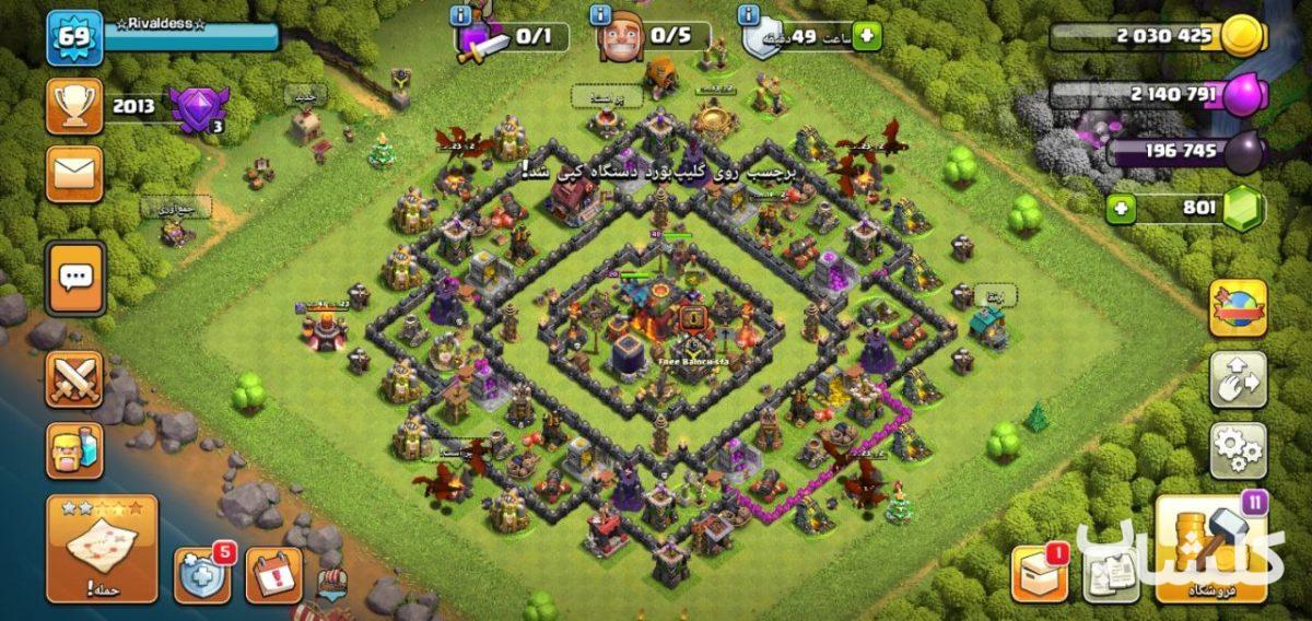 اکانت کلش اف کلنز تان هال 10 لول 69 (کد 101083)