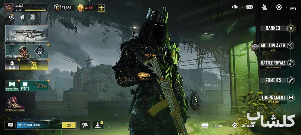 اکانت کال آف دیوتی موبایل لول 400 (کد 98295)