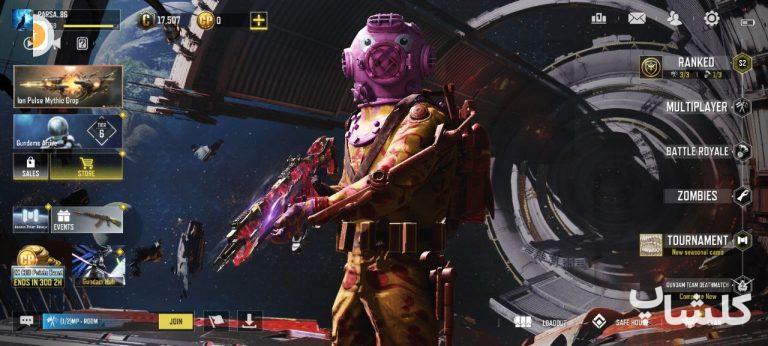 اکانت کال آف دیوتی موبایل لول 368 (کد 108066)