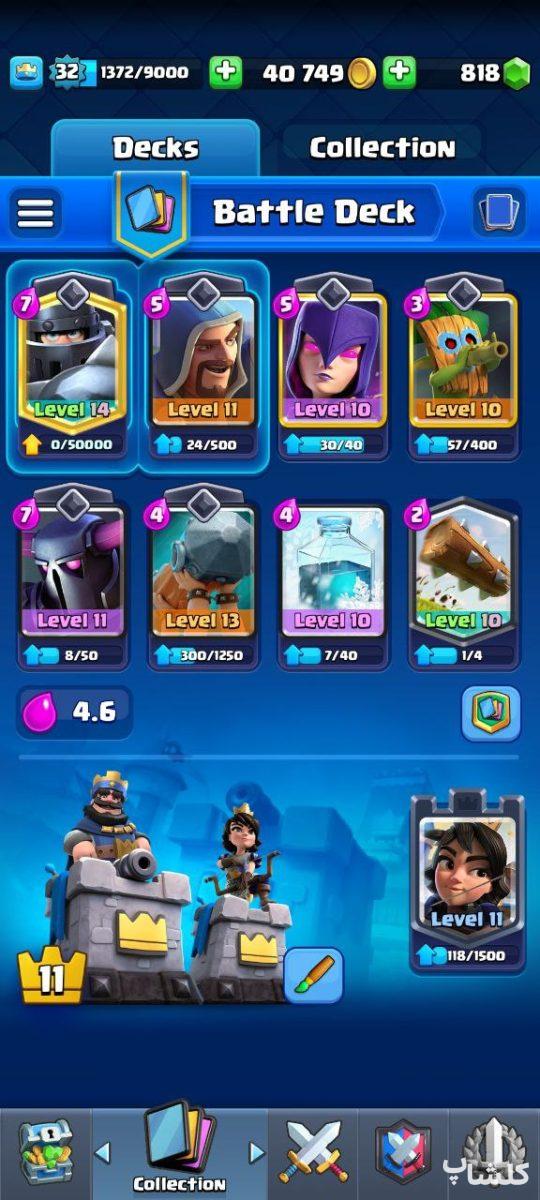 اکانت کلش رویال لول 32 (کد 108508)