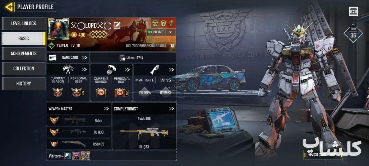 اکانت کال آف دیوتی موبایل لول 400 (کد 109661)