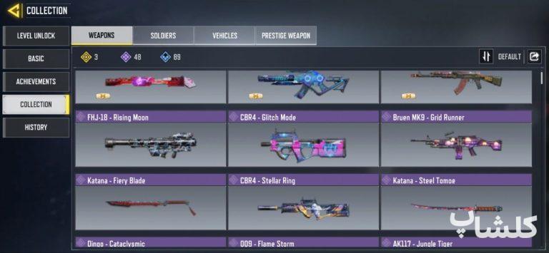 اکانت کال آف دیوتی موبایل لول 92 (کد 110902)