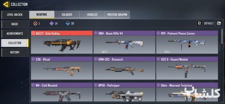 اکانت کال آف دیوتی موبایل لول 37 (کد 111167)