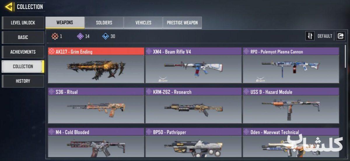 اکانت کال آف دیوتی موبایل لول 37 (کد 111167)