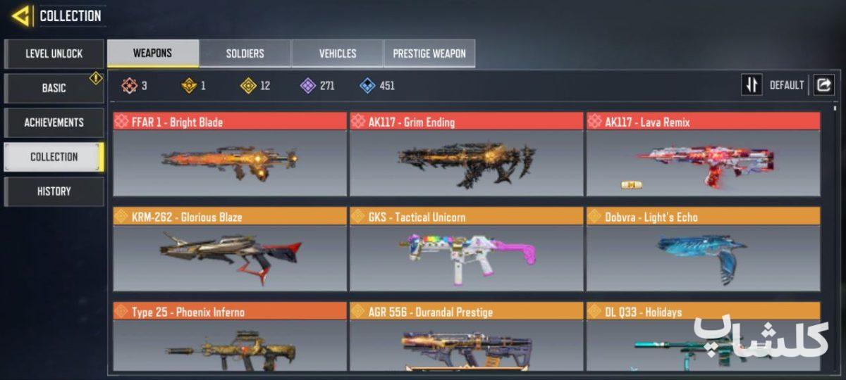 اکانت کال آف دیوتی موبایل لول 400 (کد 111777)