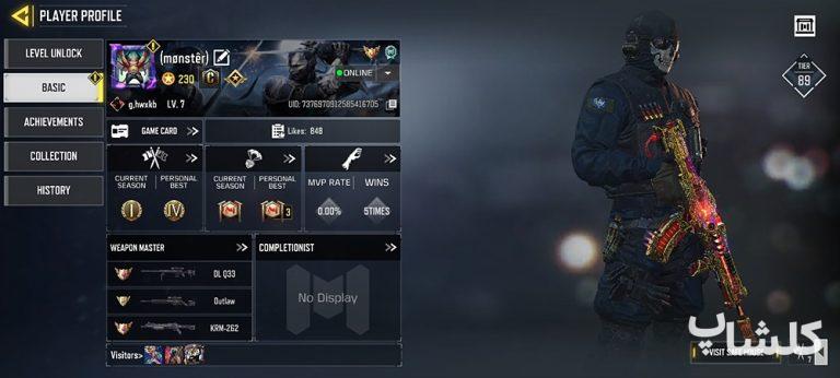 اکانت کال آف دیوتی موبایل لول 230 (کد 124898)