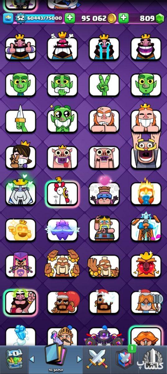 اکانت کلش رویال لول 53 (کد 115704)