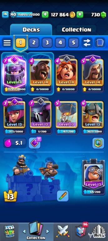 اکانت کلش رویال لول 40 (کد 117307)