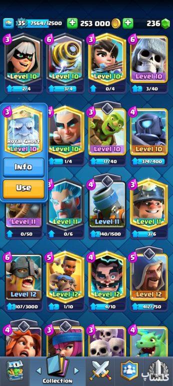 اکانت کلش رویال لول 35 (کد 118712)