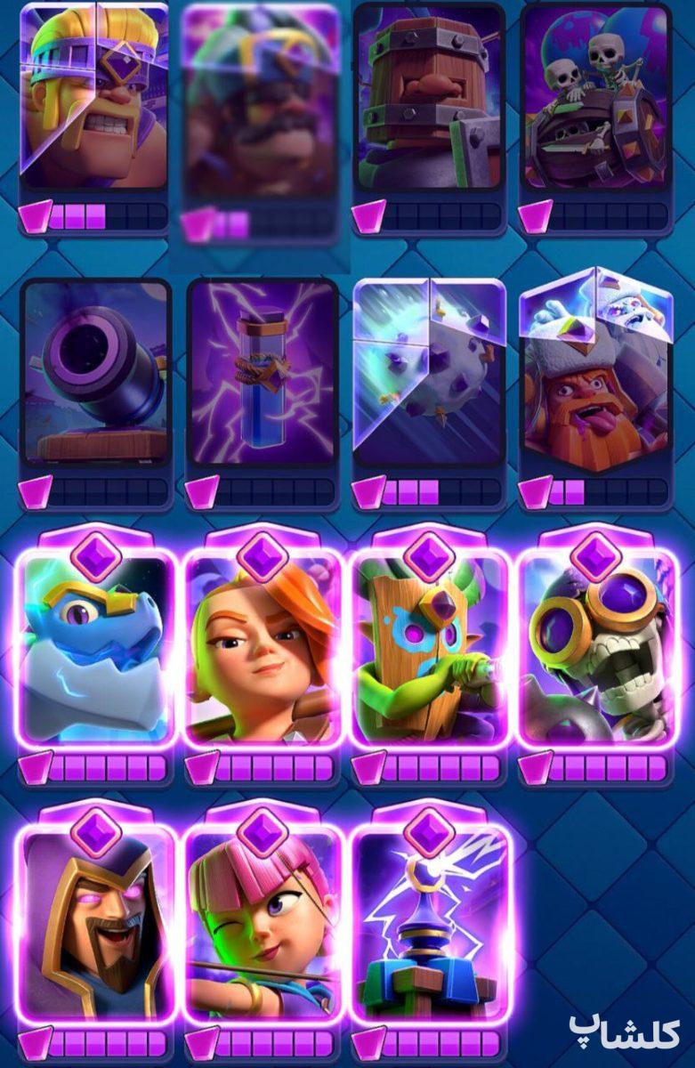 اکانت کلش رویال لول 2 (کد 121877)