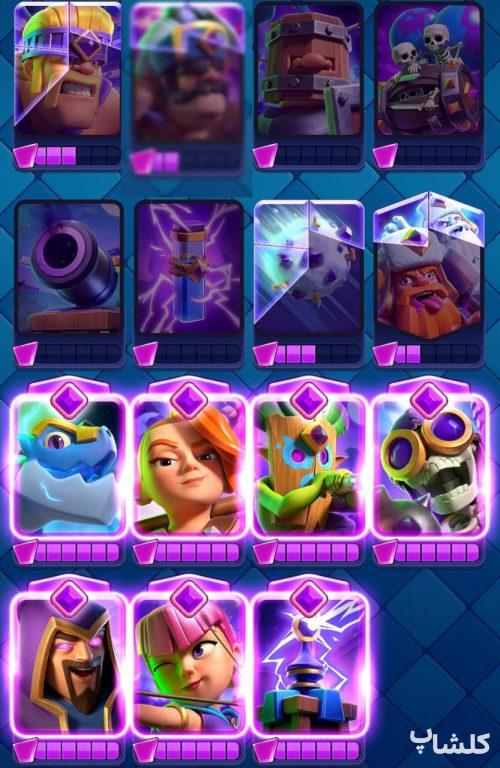 اکانت کلش رویال لول 38 (کد 122135)