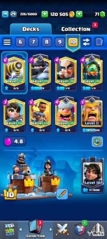 اکانت کلش رویال لول 29 (کد 123225)