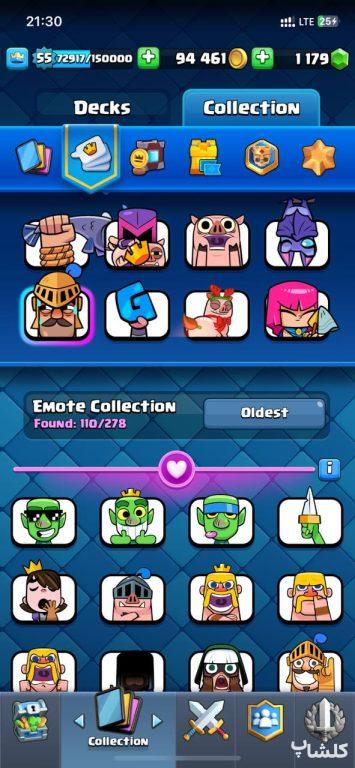 اکانت کلش رویال لول 55 (کد 123922)