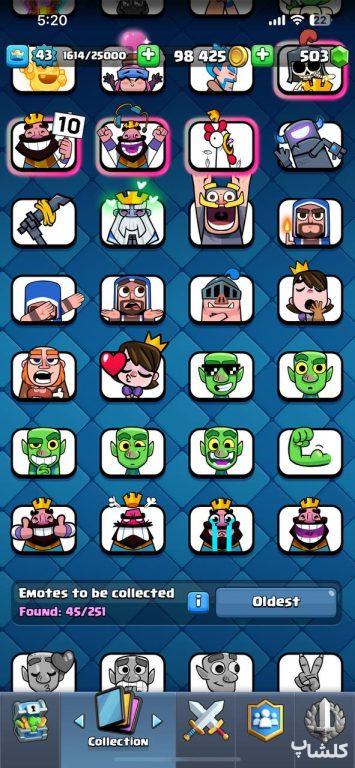 اکانت کلش رویال لول 43 (کد 124648)