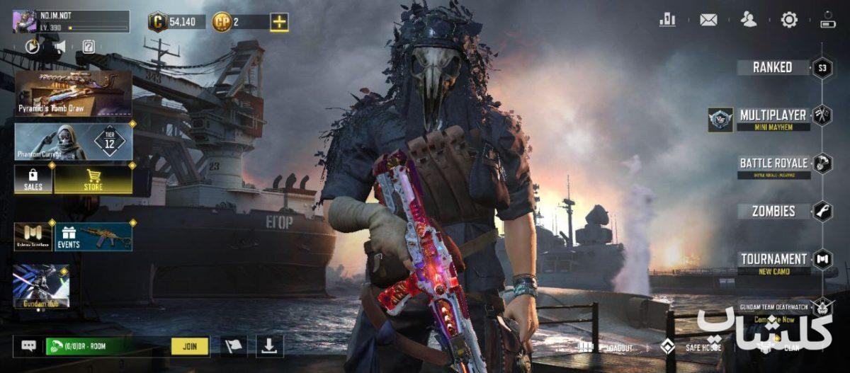 اکانت کال آف دیوتی موبایل لول 390 (کد 125347)