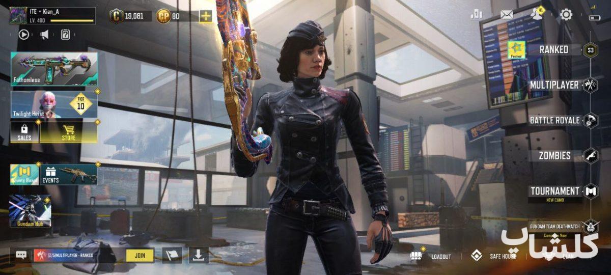 اکانت کال آف دیوتی موبایل لول 400 (کد 131580)