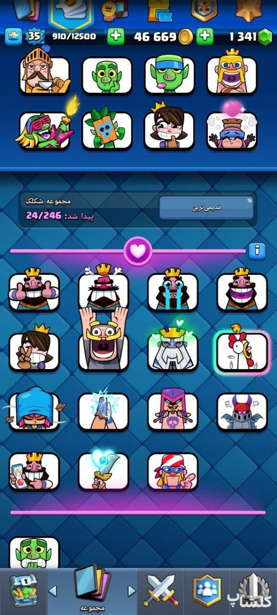 اکانت کلش رویال لول 35 (کد 138894)