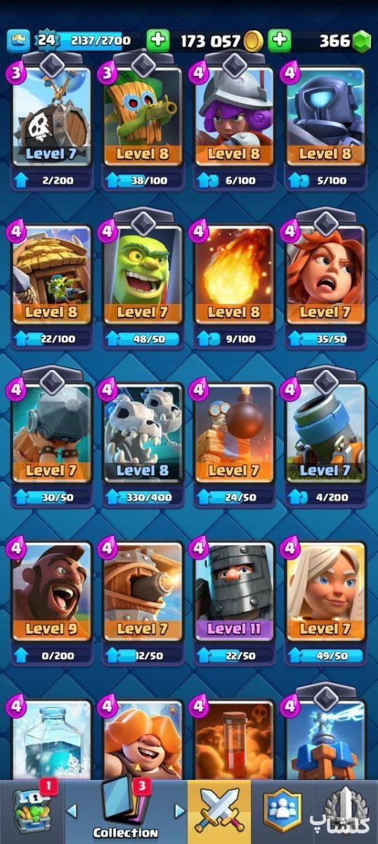 اکانت کلش رویال لول 24 (کد 139390)