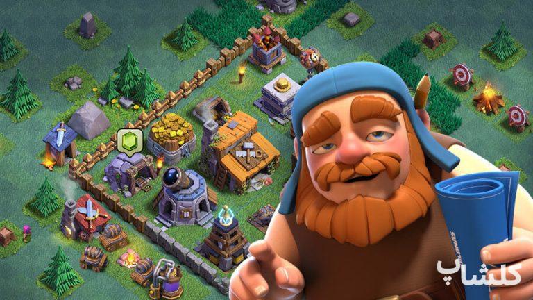 بهترین مپ های پایگاه سازنده سطح 9 کلش  قسمت اول🛡️