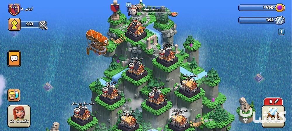 قبیله کلش اف کلنز لول 20 (کد 129880)