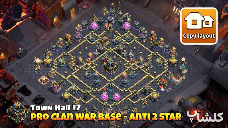 مپ تروفی/وار/جنگ برای تان هال 17 (مپ شماره 119099)