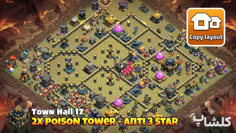 مپ تروفی/وار/جنگ برای تان هال 17 (مپ شماره 120157)