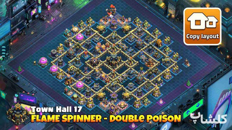 مپ تروفی برای تان هال 17 (مپ شماره 119095)