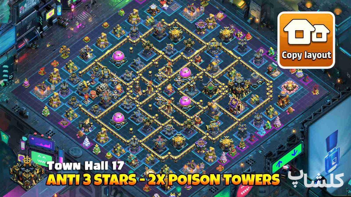 مپ تروفی/وار/جنگ برای تان هال 17 (مپ شماره 118881)